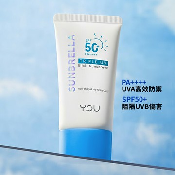 Y.O.U 極效清爽控油防曬乳 SPF50+ PA++++ 40ml