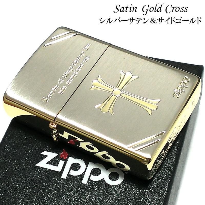 ZIPPO おしゃれ ジッポライター クロス メッセージ 金差し シルバー 