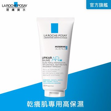 理膚寶水 理必佳極效滋潤霜 200ml