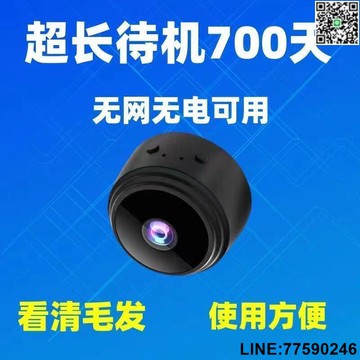 【歡樂購】【超清畫質】無線智能攝像頭監控器360度無死角室外無網連接手機現貨速發