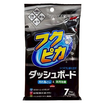 SOFT99 新驚奇布 駕駛台用 清潔濕紙巾  7個裝  1個