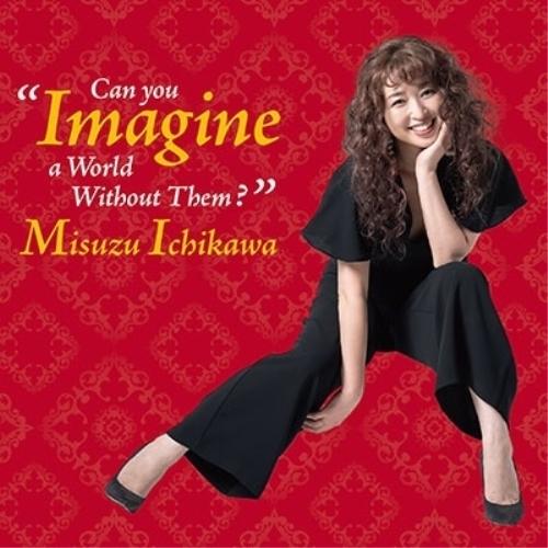 CD 市川美鈴 Can You Imagine a World Without Them