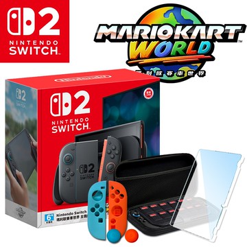 【預購7/12】Switch 2 代主機 Switch2 / NS2 (台灣公司貨) 瑪利歐賽車世界 主機組合+保護貼+硬殼收納包+果凍類比套