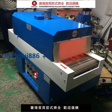 【高品質超低價】廠家直銷 小型隧道爐 絲印移印烘干流水線恒溫烘烤爐工業烤箱凱貿