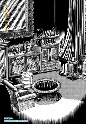 【電子書】大蛇完全版(04)完