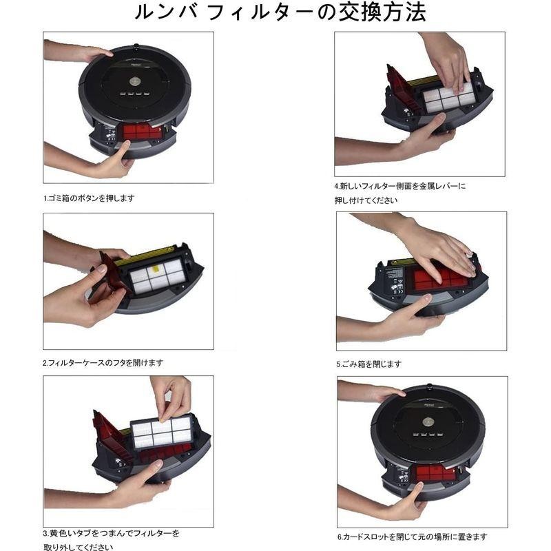 ルンバダストカットフィルター 互換品 3個 セット 掃除機 部品 消耗品 通販