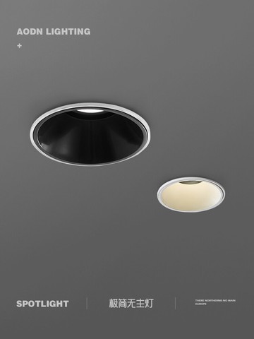 極簡無邊框嵌入式射燈吊頂天花燈防眩目筒燈客廳無主燈照明燈具