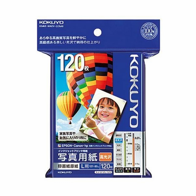 2022新生活 エプソン EPSON 写真用紙ライト〔薄手光沢〕 A3ノビ KA3N20SLU 1冊(20枚) 〔×5セット〕 通販 (まとめ) エプソン EPSON 写真用紙ライト〔薄手光沢〕 A3ノビ KA3N20SLU 1冊(20枚) 〔×2セット〕