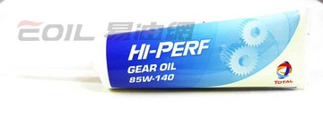 TOTAL Gear Oil Hi-PERF 85W140 齒輪油【299免運領券再享折扣】
