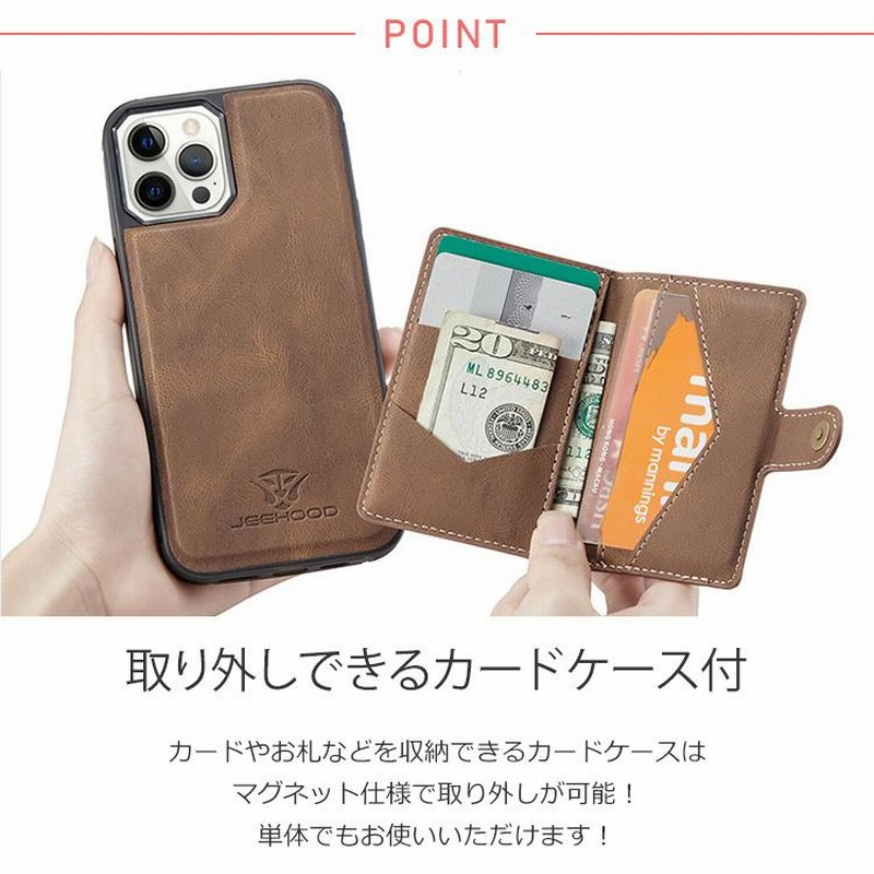 全品送料無料一部地域除く 財布付き スマホケース ma iPhone
