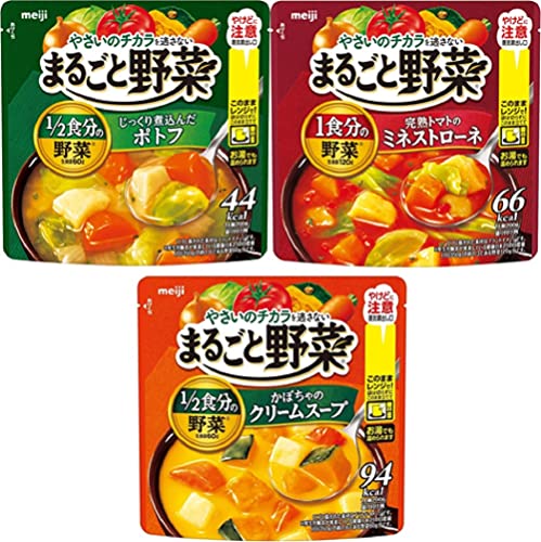 ABO明治 まるごと野菜スープ 3種 アソートセット 200g6個