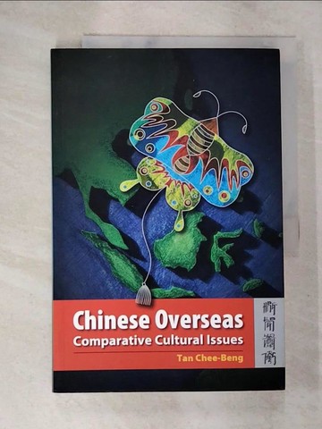 【書寶二手書T7／社會_DSE】Chinese Overseas: Comparative Cultural Issues_Chee-Beng, Tan