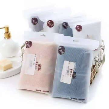 🛒臺灣24h🌳毛巾單條磨砂自封袋包裝袋禮品袋高檔獨立包裝通用袋專用袋