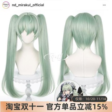 ND家 可琳 威克斯 絕區零 角色款cos假發 仿真頭皮馬尾