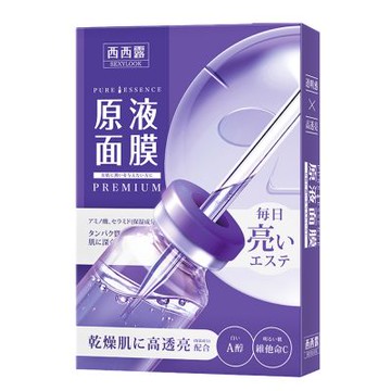【SEXYLOOK西西露】原液系列面膜任選(5片/盒)x8