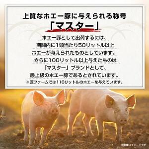 ふるさと納税 ケンボロー・ホエー豚 しゃぶしゃぶバラ肉1.2kgセット 北海道大樹町