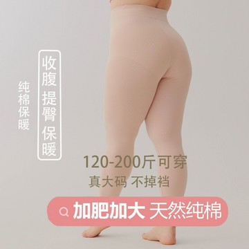 7A類抗菌純棉秋褲女大碼保暖高腰褲磨毛秋冬季內穿胖mm保暖褲打底鑫弘-素時衣櫥