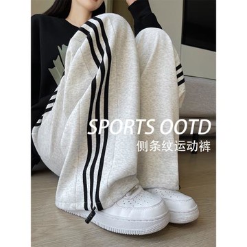 運動褲白色闊腿褲女加絨衛褲2025新款秋冬季寬松慵懶風直筒休閑褲
