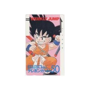 テレカ】鳥山明 DRAGON BALL ドラゴンボール 少年ジャンプ 抽プレ フリー3127 1WJ-T0103 未使用・Cランク |  LINEブランドカタログ