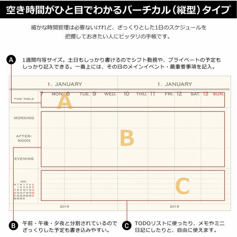 セール 手帳 23 スケジュール帳 名入れ 無料 週間 バーチカル ハイタイド レプレ 10月始まり 通販 Lineポイント最大0 5 Get Lineショッピング