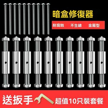 🔥小偉子嚴選🔥86/118闇盒修複器底盒開關盒內支撐萬能修複神器電源插座支撐柱 K8RA