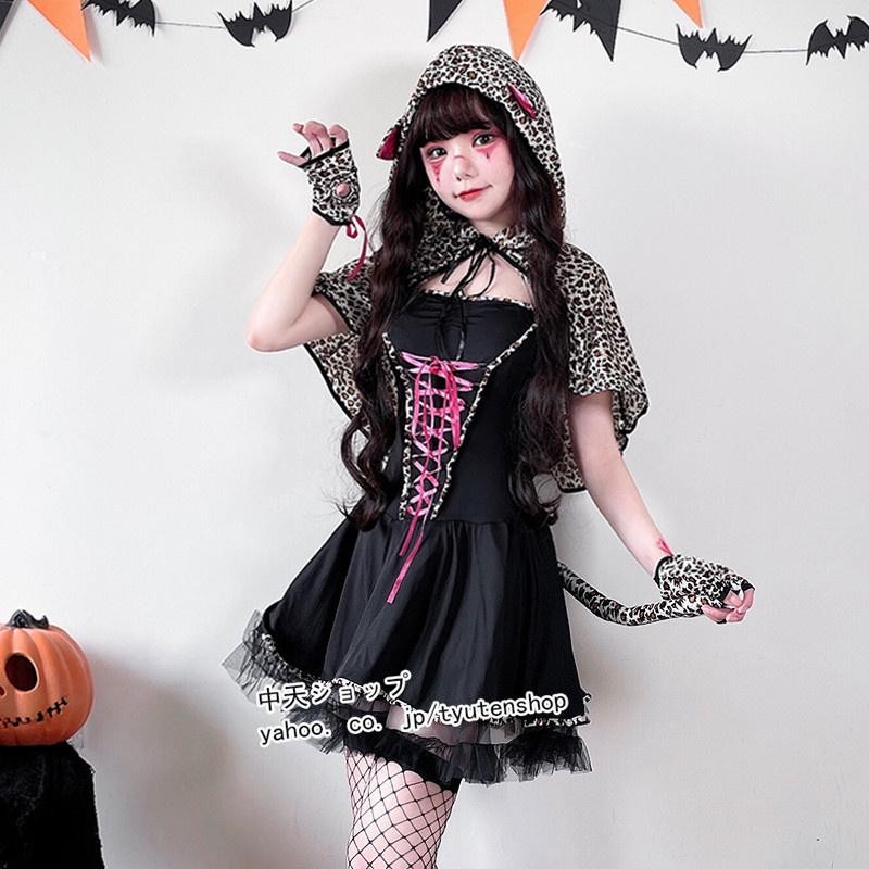 ハロウィン仮装 コスプレ衣装 猫 黒猫 ネコ アニマル レディース ...