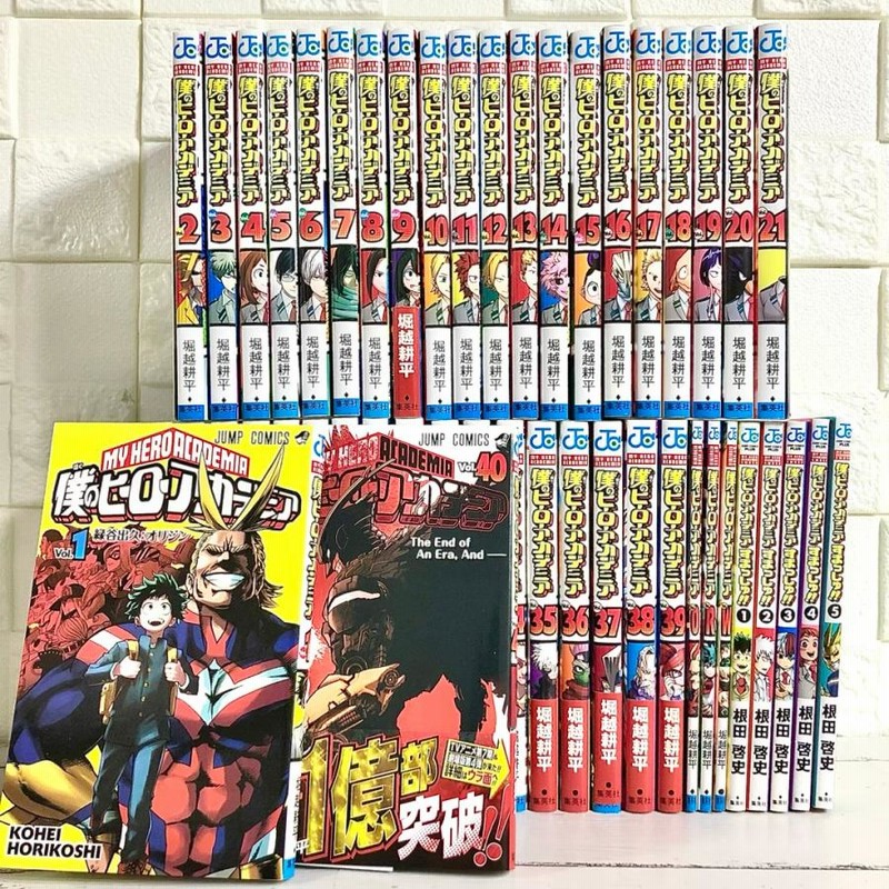 僕のヒーローアカデミア ヒロアカ 全巻セット 1〜40巻 商品写真掲載 