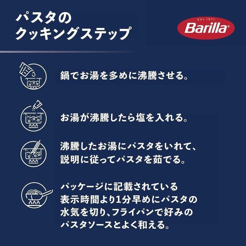 BARILLAバリラ パスタ スパゲッティ No.7 (1.9mm) 5kg 正規輸入品 イタリア産