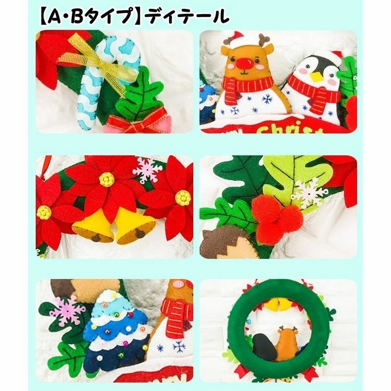 手作りキット 手芸キット クリスマスリース ウェルカムリース
