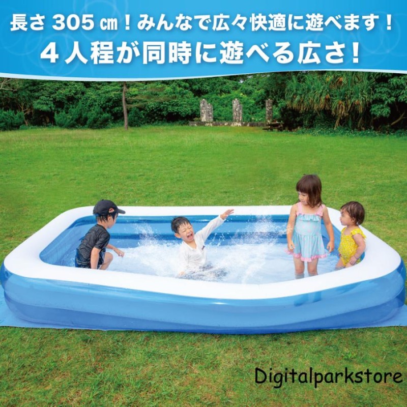 SEAL限定商品】 プール ビニールプール 丸形プール 60cm 子供用プール