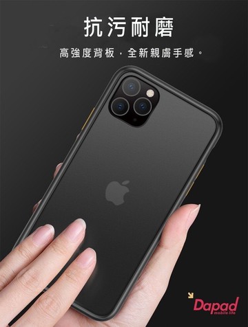 扛壩子"高質感 DAPAD IPHONE 11 PRO MAX 7 8 PLUS SE 2020 耐衝擊防摔殼手機殼保護套手機套