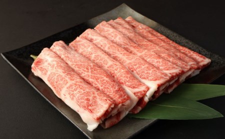 くまもと黒毛和牛 すき焼き 500g ギフトBOX入り 肩ロース 牛肉 スライス 国産