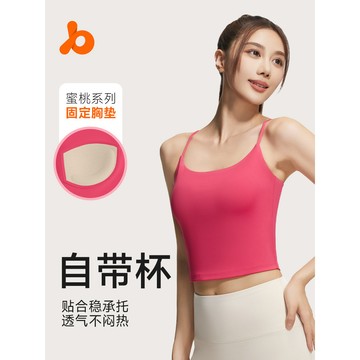 ola yoga 新款吊帶 內衣 運動內衣 打底調到 瑜伽服 帶胸墊 一體杯 美背 瑜伽文胸 吊帶 健身背心 女 健身衣