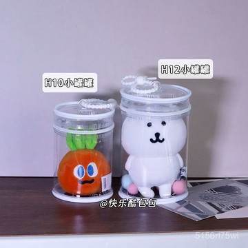 限時搶購💛娃包💛10cm12cm盲盒遛娃包圓筒收納包泡泡瑪特娃包棉花娃娃自嘲熊外出包
