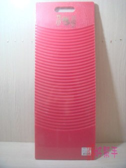 **好幫手生活雜鋪**塑鋼實心洗衣板
