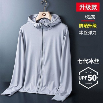 薄款釣魚防曬帽冰絲網眼透氣運動戶外登山服