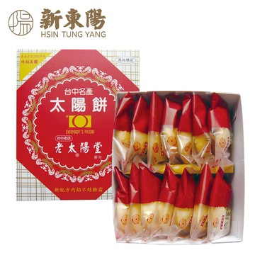老太陽堂太陽餅700g(14入) x４盒