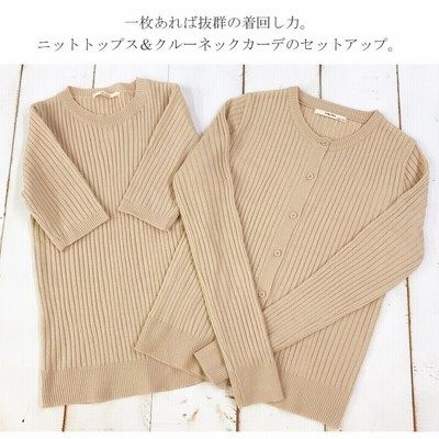 Milk tea next カラフル・ニットアンサンブル 5分袖ニット アンサンブル カーディガン セット セーター ニット 春 サマーニット 新作 レディース 楽天市場】＜Milk tea next＞カラフル・ニットアンサンブル（5分