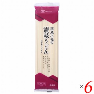 うどん 讃岐 さぬき 国産小麦の讃岐うどん 240g 6個セット 創健社 送料無料