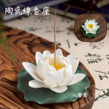 沁馨園🌹 天然線香 線香座 線香 座 塔香座 香座 插香座 香插 蓮花線香座 蓮花香盤 檀香線香 香插夾 香線座 香爐座