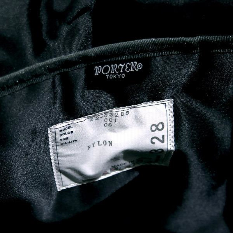 sacai サカイ x PORTER ポーター 22SS MESSENGER BAG 22-0328S