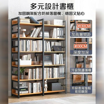 ??臺灣出貨 全新升級款 層架置物架 實木置物架 收納架 置物架 收納櫃 層架 角鋼置物架 分層置物架 五層置物架