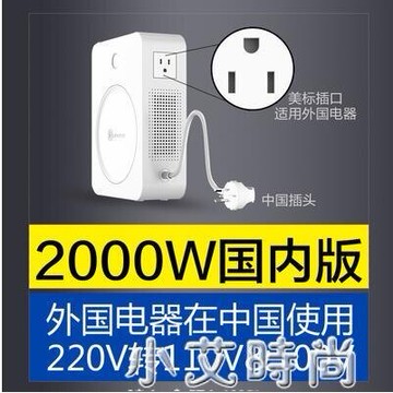 變壓器220v轉110v100v日本美國電器電壓轉換器110v轉220v舜紅 NMS~摩可美家