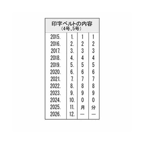 (まとめ) シヤチハタ 回転ゴム印 エルゴグリップ 本西暦日付 4号 明朝体 NFH-4M 1個 〔×10セット〕