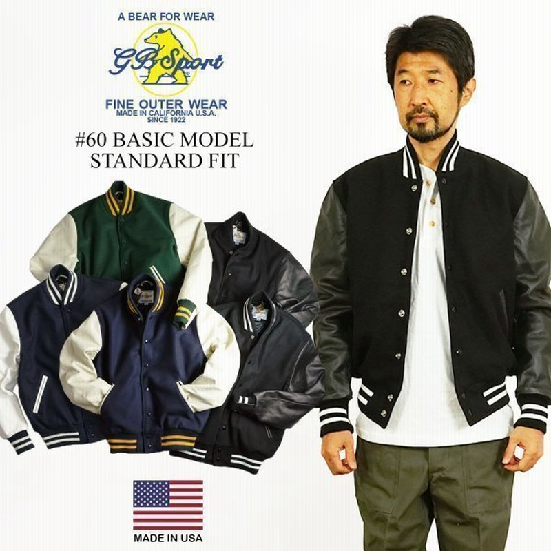 ジービースポーツ Gbsport 60 スタジャン メンズ ベーシックモデル スタンダードフィット スタジアムジャンパー ゴールデンベアー アメリカ製 カウハイドレ 通販 Lineポイント最大0 5 Get Lineショッピング