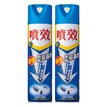 噴效 油性噴霧殺蟲劑  600ml  2瓶