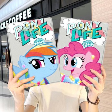 小馬寶莉ipad10保護套pro2024款11寸5蘋果air7平板mini6殼4迷你3適用2三折帶筆槽八8第9代2020周邊2018卡通九