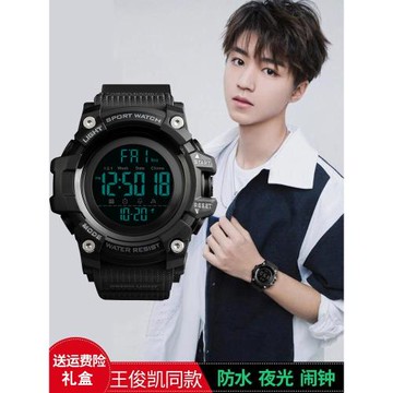 青少年電子手表男款學生初中生高中生兒童手表女款運動防水多功能