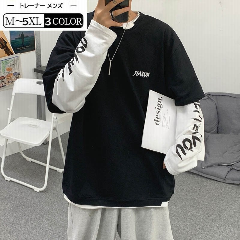 受注生産品 春秋メンズ ロングTシャツ 長袖Tシャツ トレーナー