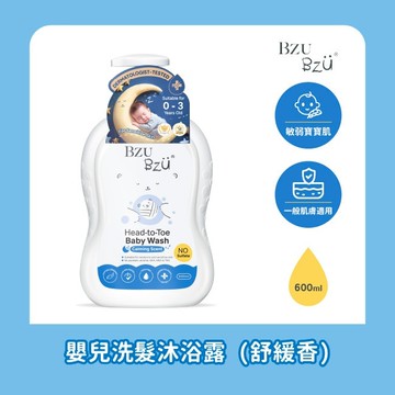 BZU BZU 嬰兒洗髮沐浴露(舒緩香) 600ml